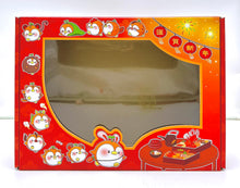 将图片加载到图库查看器,CNY SET TOKUSHUU (C) / 新年のセット・特秀 (C)