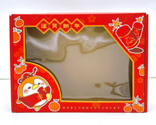 Load image into Gallery viewer, CNY SET FUJI / 新年のセット・富士