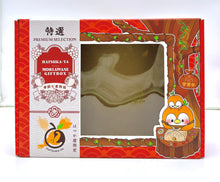 Load image into Gallery viewer, CNY SET SHINGEN (A) / 新年のセット・信玄 (A)