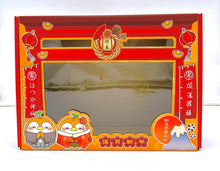 将图片加载到图库查看器,CNY SET SHINGEN (B) / 新年のセット・信玄 (B)