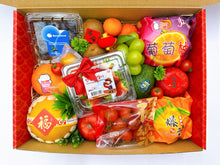 将图片加载到图库查看器,CNY SET YUU (B) / 新年のセット・優 (B)