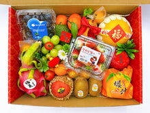 将图片加载到图库查看器,CNY SET SHUU (A) / 新年のセット・秀 (A)