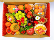 Load image into Gallery viewer, CNY SET FUJI / 新年のセット・富士