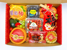 Load image into Gallery viewer, CNY SET YUU (B) / 新年のセット・優 (B)