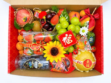 将图片加载到图库查看器,CNY SET SHINGEN (A) / 新年のセット・信玄 (A)