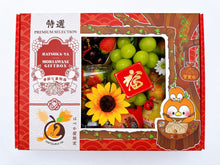 将图片加载到图库查看器,CNY SET SHINGEN (A) / 新年のセット・信玄 (A)