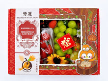 将图片加载到图库查看器,CNY SET SHINGEN (B) / 新年のセット・信玄 (B)