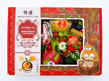 Load image into Gallery viewer, CNY SET SHUU (A) / 新年のセット・秀 (A)