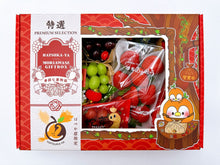 将图片加载到图库查看器,CNY SET TOKUSHUU (C) / 新年のセット・特秀 (C)