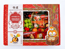 将图片加载到图库查看器,CNY SET TOKUSHUU (B) / 新年のセット・特秀 (B)