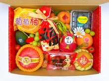 Load image into Gallery viewer, CNY SET YUU (A) / 新年のセット・優 (A)