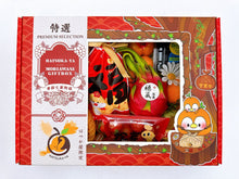 Load image into Gallery viewer, CNY SET YUU (A) / 新年のセット・優 (A)