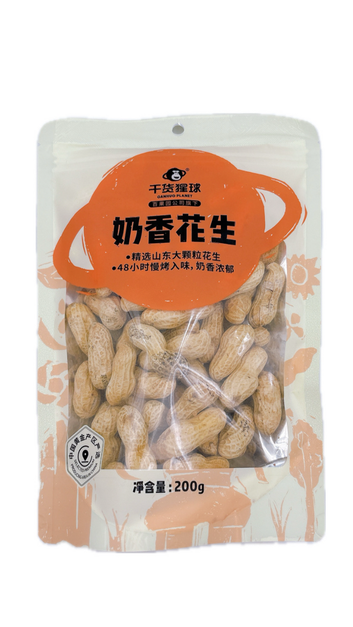 NY64 China Milky Peanuts  1 Pack