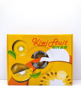 Load image into Gallery viewer, NY35 New Zealand Sungold Kiwi  15'
