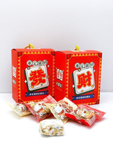 Load image into Gallery viewer, NY81 Homemade Mixed Berry Nut Snowflake Crisp ( A )  8 packs
