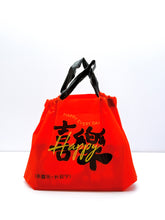 Load image into Gallery viewer, NY84 Homemade Peanut Cookies ( Metal Tin )  230gm
