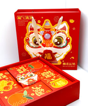 Load image into Gallery viewer, NY88 Lion’s Luck New Year Assorted Cookie Gift Box
