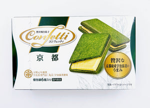 JP Kyoto Uji Matcha Coffetti