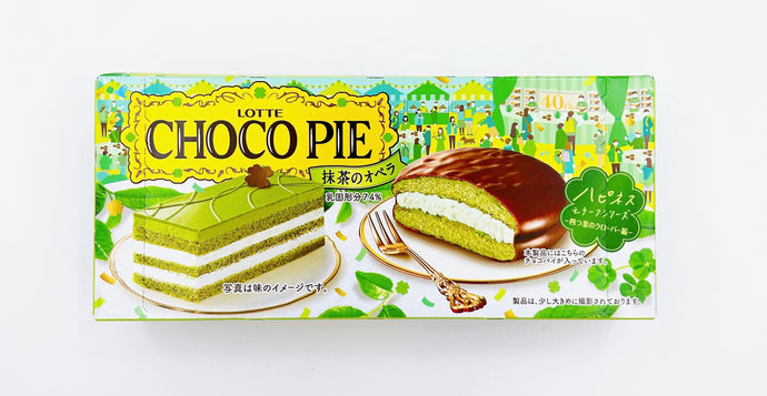 JP Kyoto Matcha Choco Pie