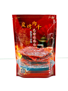 NY47 Charcoal Grilled Bak Kwa 500gm