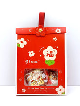 Load image into Gallery viewer, NY82 Homemade Mixed Berry Nut Snowflake Crisp ( B )  8 packs
