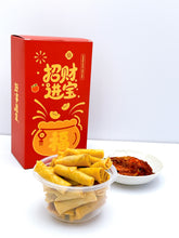 Load image into Gallery viewer, NY86 Homemade Sambal Prawn Roll ( Metal Tin )  200gm
