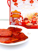 Load image into Gallery viewer, NY46 Charcoal Grilled Bak Kwa Giftbox  5&#39;
