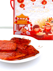 NY46 Charcoal Grilled Bak Kwa Giftbox  5'