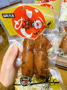 JP Hokkaido Ika Meshi Squid Rice (2 Pax) / 北海道函館章魚飯 （2人份）