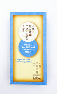JP Hokkaido LeTAO Langue De Chat ( Airport Limited - Milk )