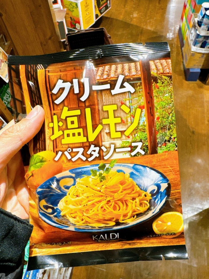 JP Tokyo Instant Pasta Sauce (Lemon Salt) / 東京檸檬鹽PASTA拌醬