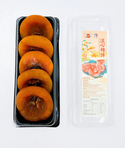 CN Anpo Dried Persimmon