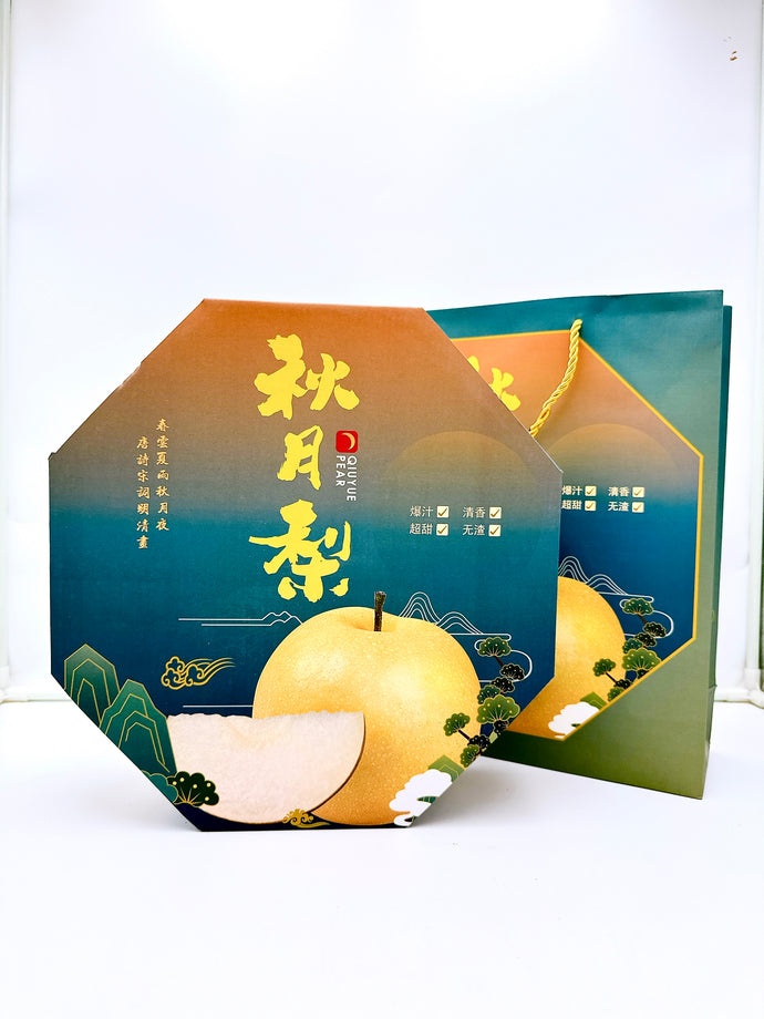 NY39 Qiu Yue Pear Giftbox w/handcarry  7'