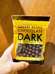 JP Tokyo Coated Coffee Beans (Bitter Chocolate) / 東京咖啡豆夾心黑巧克力