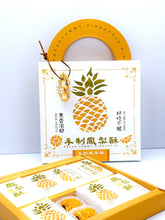 Load image into Gallery viewer, NY80 Homemade Pineapple Tart  8 packs ( 16 pieces )
