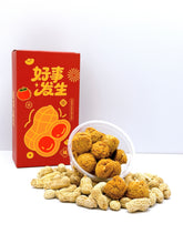 Load image into Gallery viewer, NY84 Homemade Peanut Cookies ( Metal Tin )  230gm
