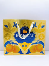 Load image into Gallery viewer, NY13 Golden Honey Kumquat w/handcarry  40'
