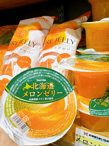 JP Hokkaido Melon Jelly / 北海道蜜瓜果凍