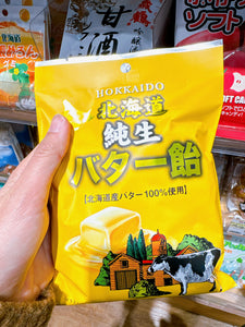 JP Hokkaido Raw Butter Candy / 北海道純生奶油硬糖