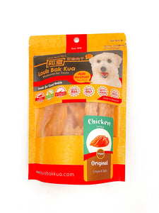 MY Natural Dog Jerkey Series ( Chicken / Original )