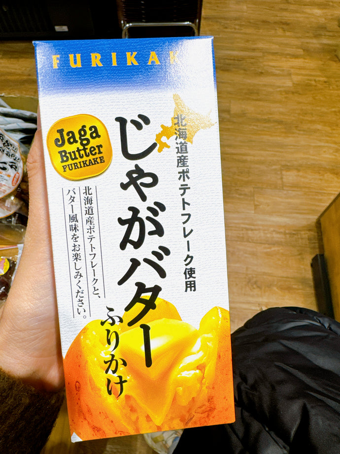 JP Hokkaido Jaga Butter Furikake / 北海道奶油馬鈴薯香鬆