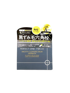 JP PERFECT ONE FOCUS Smooth Cleansing Balm ( Deep Black )