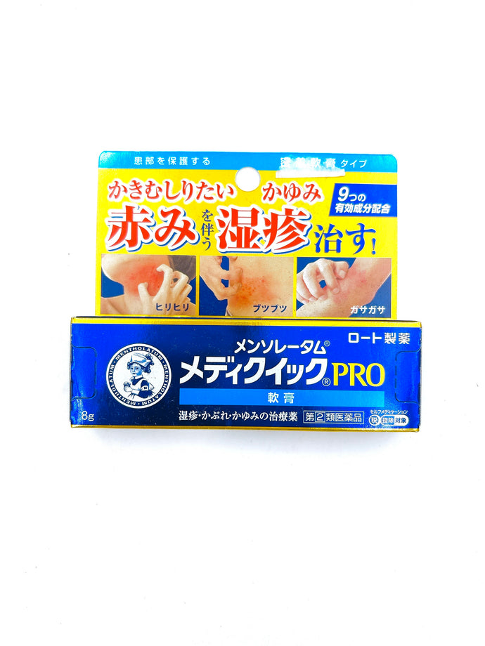 JP ROHTO Eczema Mediquick Pro ( Gel Type )