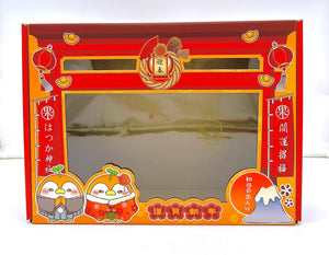 CNY SET TOKUSHUU (B) / 新年のセット・特秀 (B)