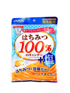 JP SENJAKU Honey with Alpen Salt Throat Candy