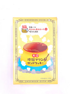 JP OITA-KEN Onsenken Pudding