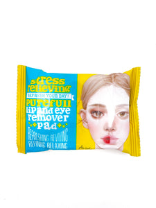 KR 韓國 OLIVE YOUNG 最近很火的卸妝巾 眼唇專用 / Ariul Lip and Eye Remover Pad 一包30張