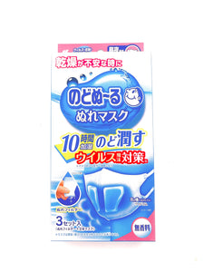 JP KOBAYASHI Face Mask Humidifier ( Virus Defeat )