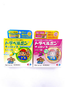 JP EISAI TRAVELMIN Motion Sickness Candy (Kids Friendly)