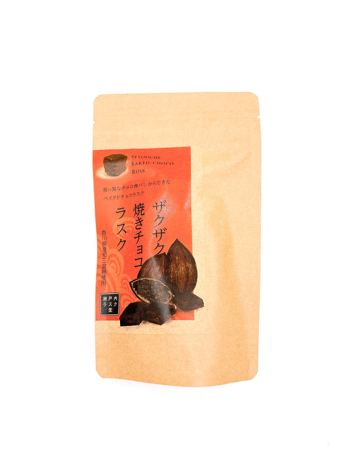 JP KAGAWA Handmade Rusk ( Baked Dark Chocolate )